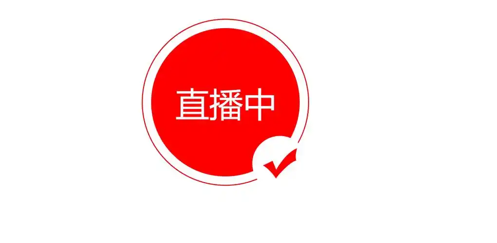 星播直播平台安卓下载Logo